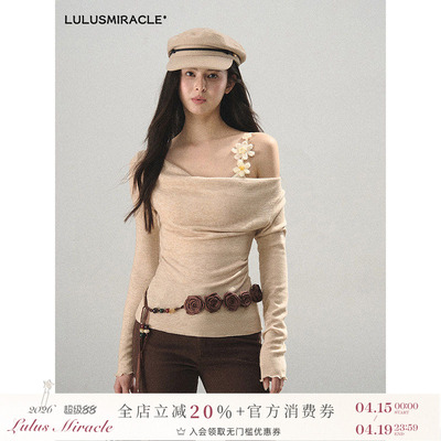 LulusMiracle【花束放映】斜肩荡领针织上衣+小雏菊花朵吊带背心