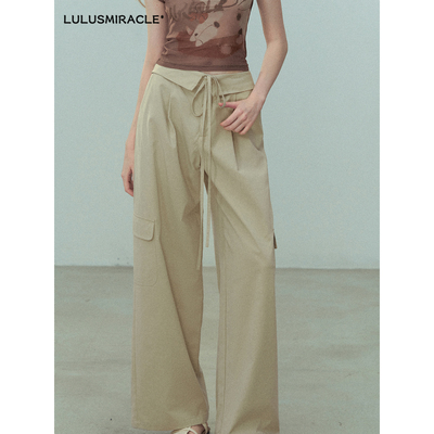 Lulusmiracle【少年游】夏季宽松百搭垂感莱赛尔阔腿休闲长裤女