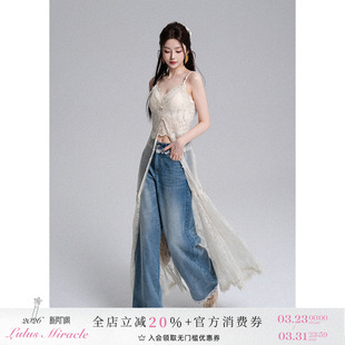 LulusMiracle 纯欲风朦胧感V领吊带裙蕾丝薄纱连衣裙 夏日冰果