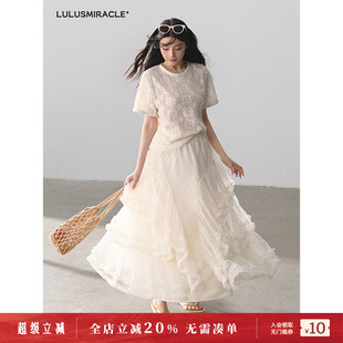 上衣半身裙套装 LulusMiracle 甜美蕾丝镂空短袖 羽衣蹁跹 女 法式
