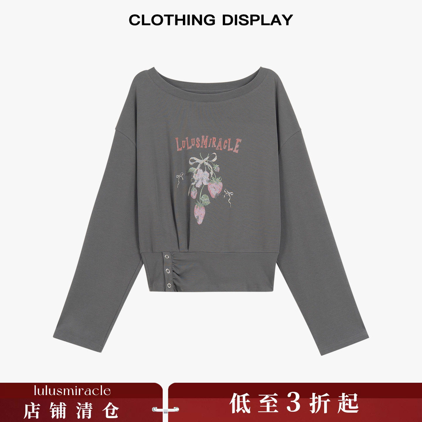 【清仓福利款】秋季新款圆领上衣女XL025930