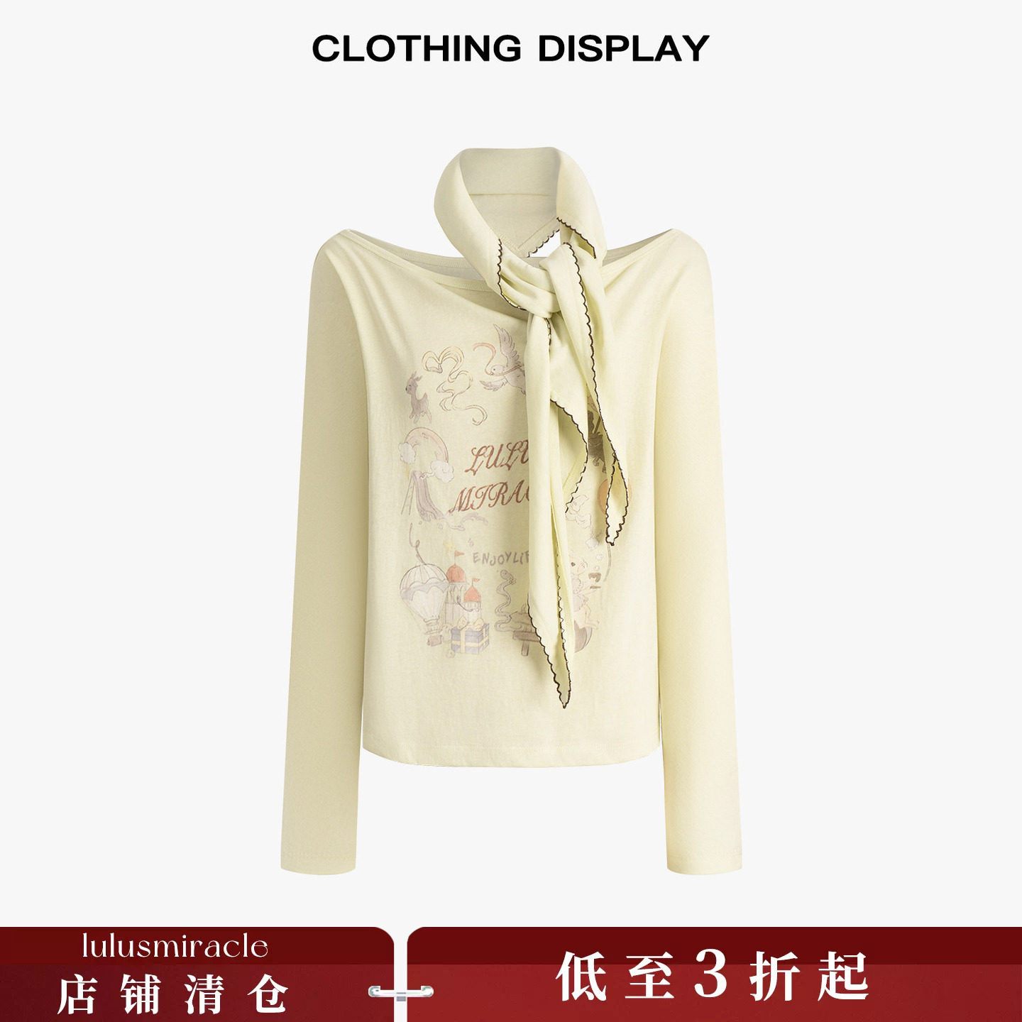 【清仓福利款】显瘦修身设计针织小众打底上衣长袖XL0251004