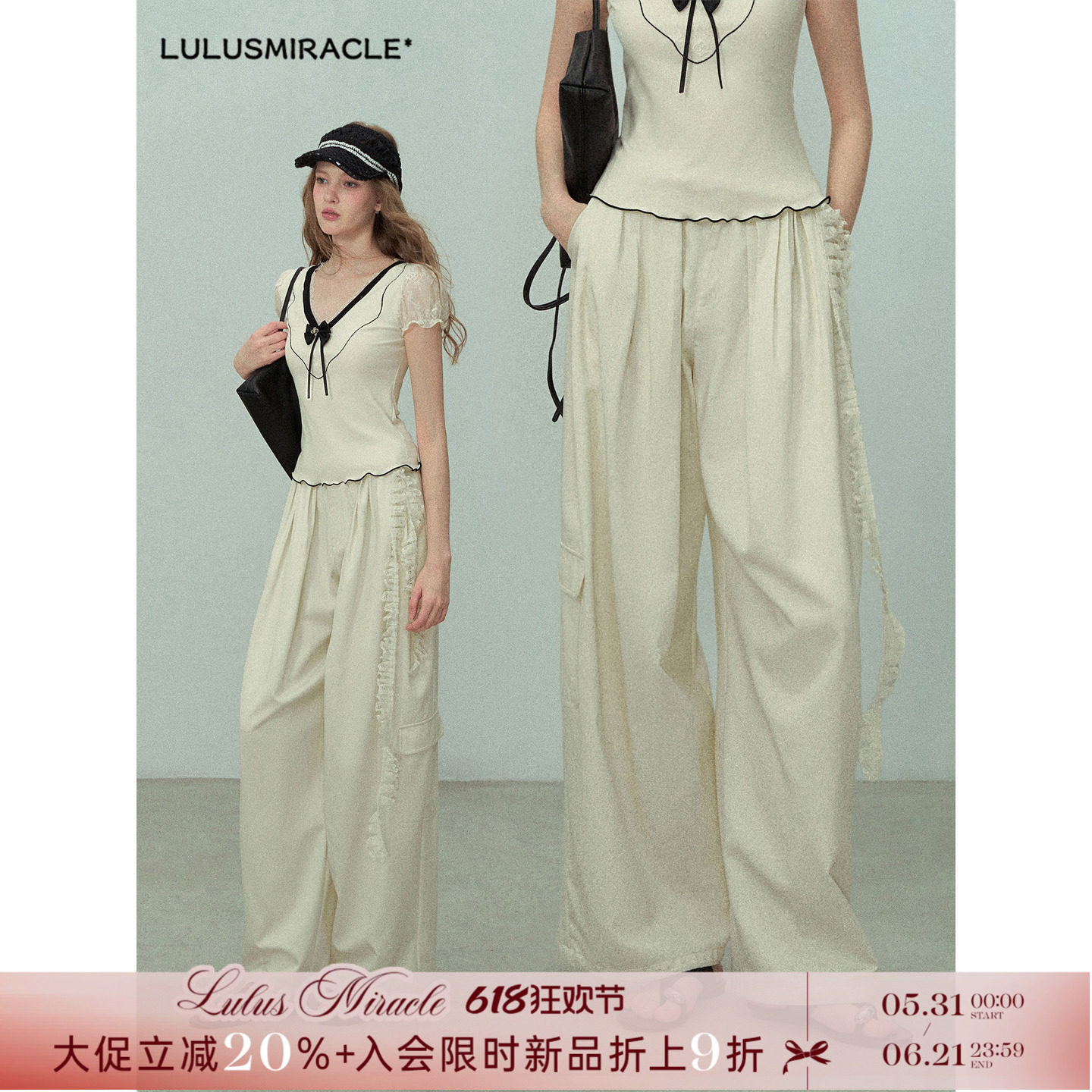 Lulusmiracle【都市冒险】小璐同款夏时尚高腰米色休闲伞兵裤长裤