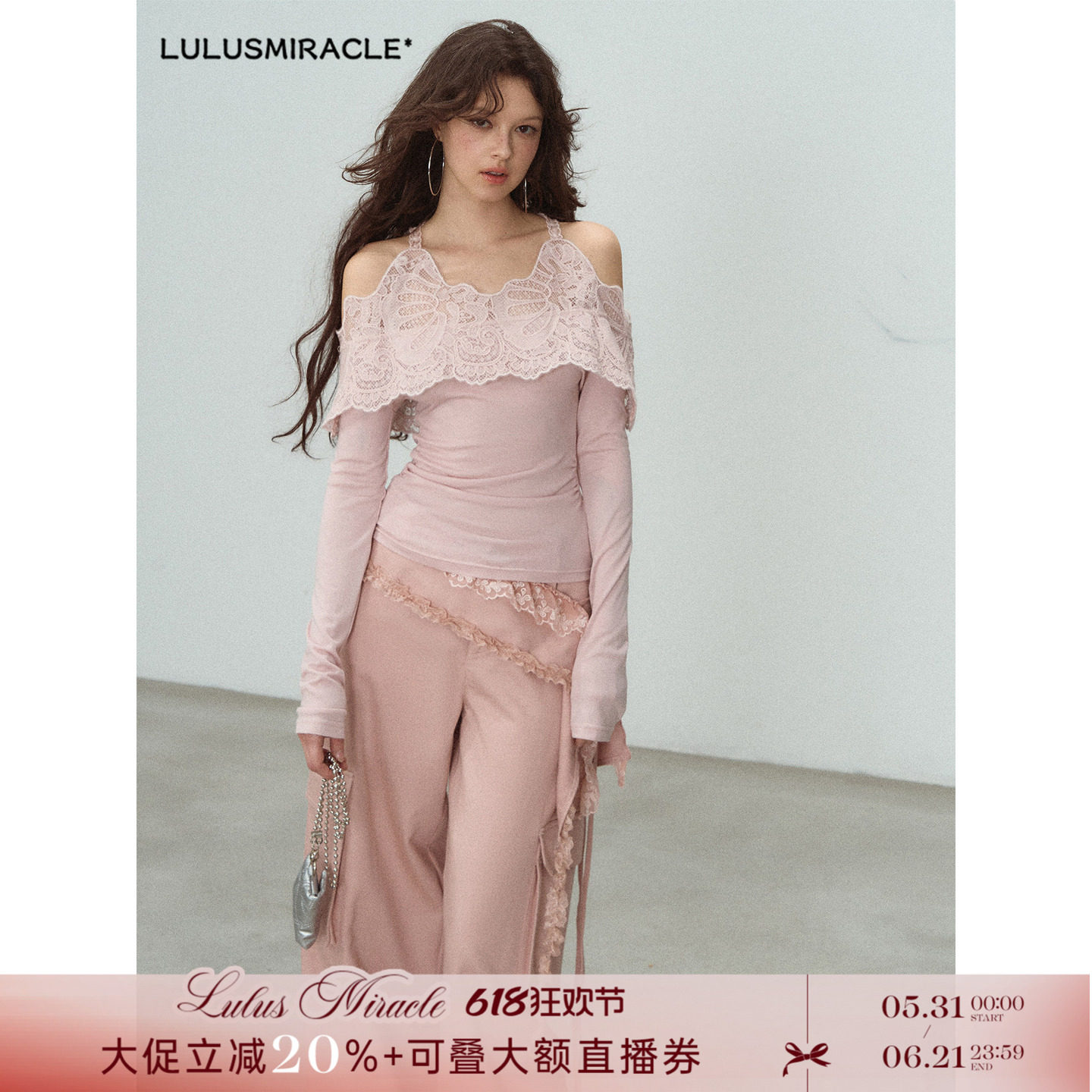 LulusMiracle【罗斯玛丽】甜辣风蕾丝拼接吊带露肩一字肩T恤上衣