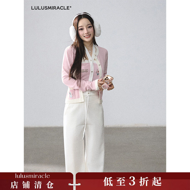 Lulusmiracle【浅秋邂逅】甜美小香风粉色针织开衫+吊带背心套装