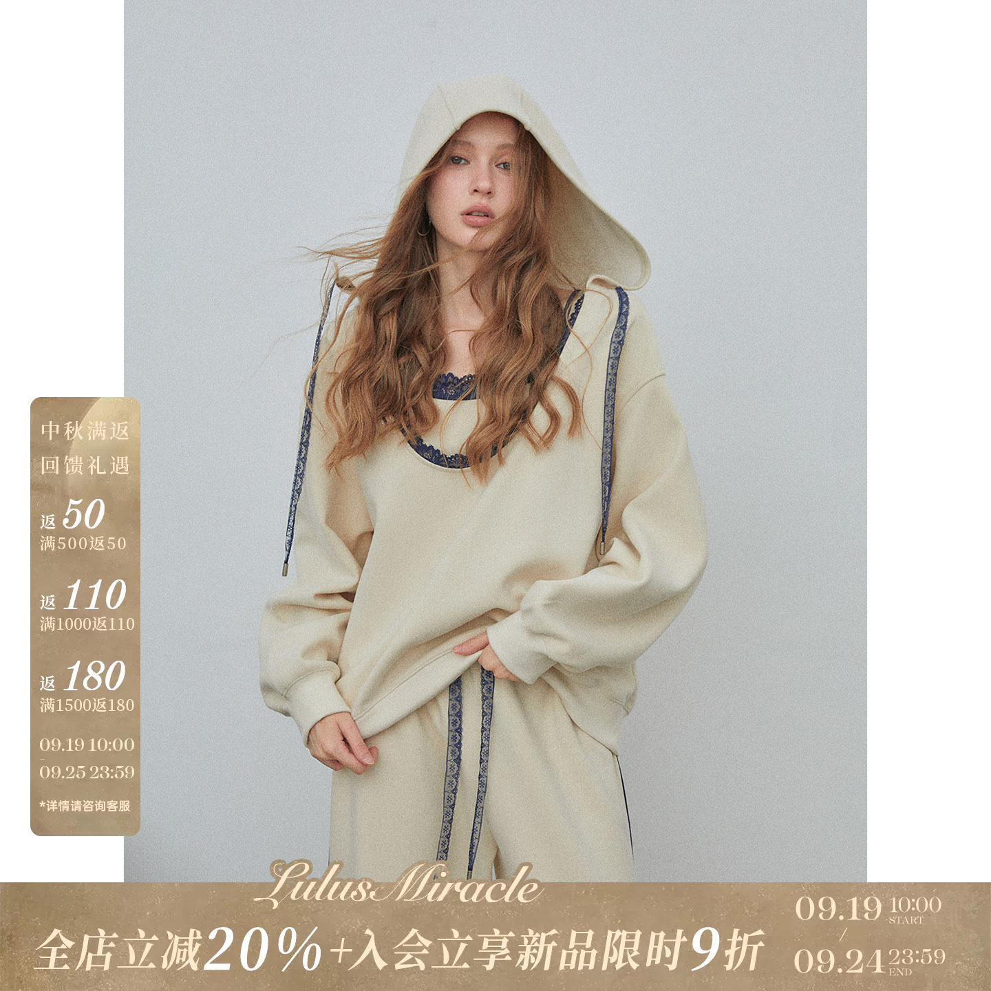 Lulusmiracle休闲连帽卫衣套装