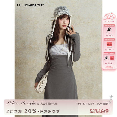 LulusMiracle【折枝春茶】高级感抹胸吊带连衣裙女收腰A字大裙摆
