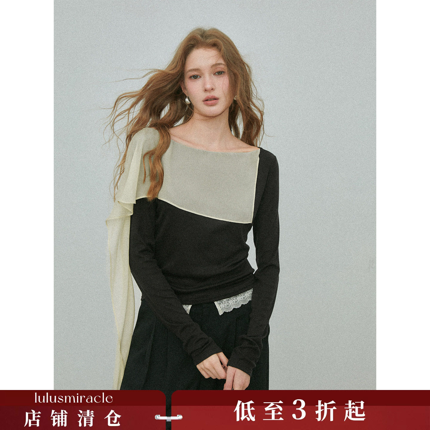 Lulusmiracle【柏林雾】长袖早秋宽松时尚套装女飘带上衣两件套