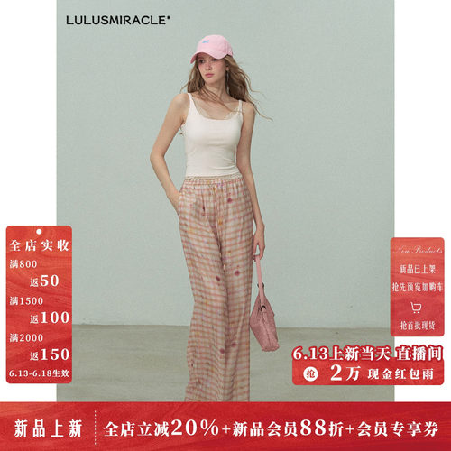 凉凉布丁LulusMiracle休闲高腰