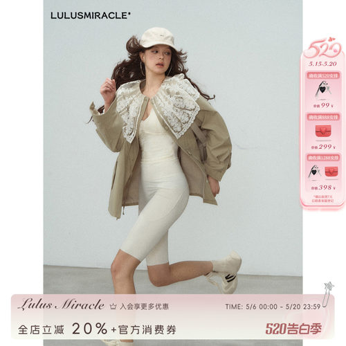 LulusMiracle【惊蛰时刻】蕾丝披肩领抽绳工装外套女春季宽松上衣
