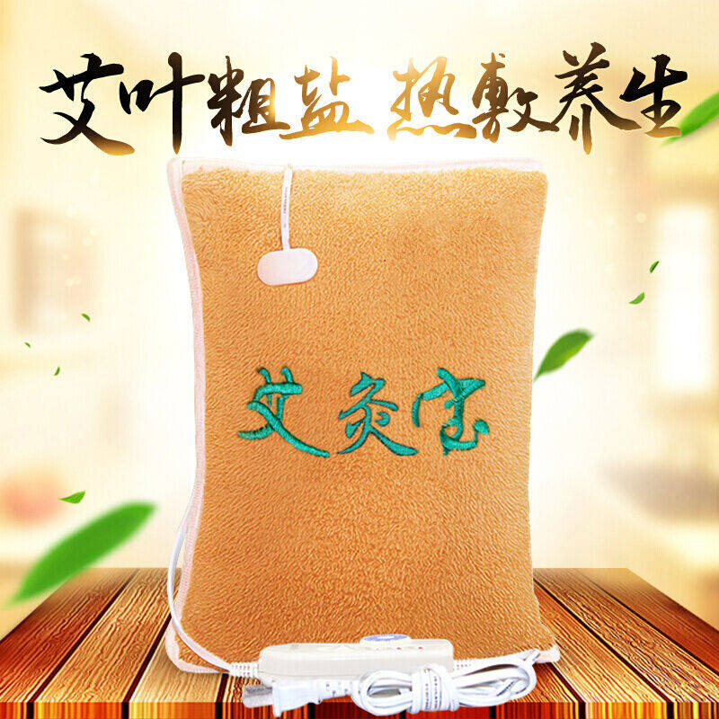 汁寒磐暖暖艾电加热版艾灸宝艾叶粗盐海盐热敷包暖胃护腰护颈护肩