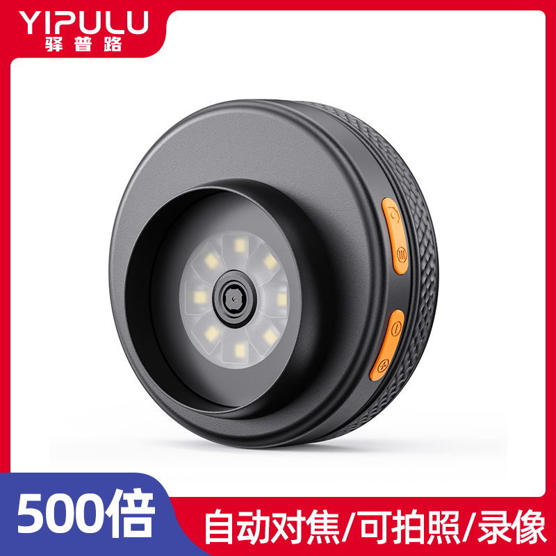 放大镜高清鉴定专用维修高倍带灯随身携带手持观察昆虫便携式折叠专业鉴别迷你电子数码显微镜100珠宝2000