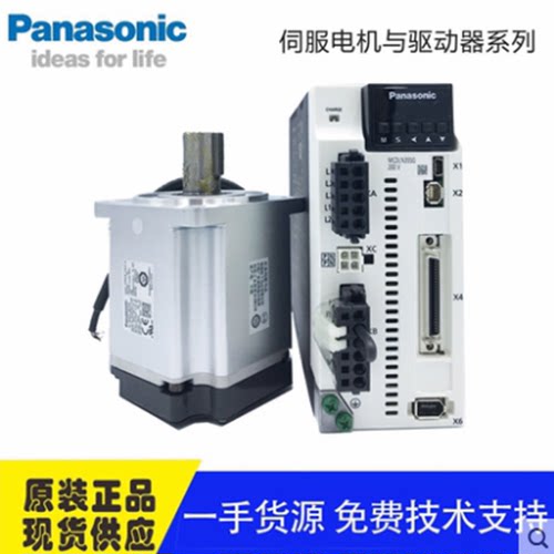 P松下伺服电机400W驱动器MS MHMF042L1U2M V2M MBDLN25SE SG SF