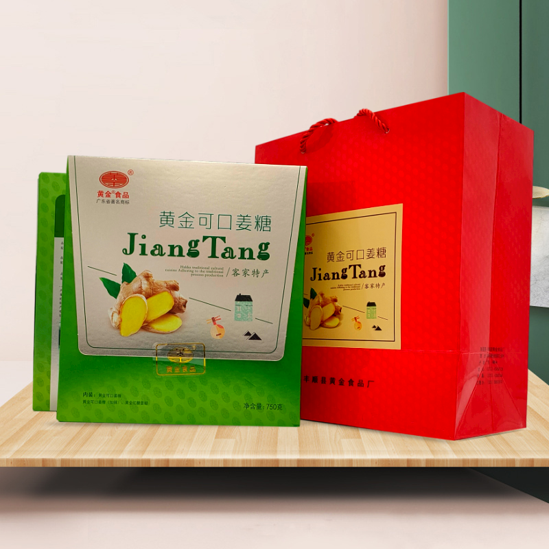 黄金可口姜糖原味红糖加辣客家特产小吃休闲食品大礼包送礼糖果