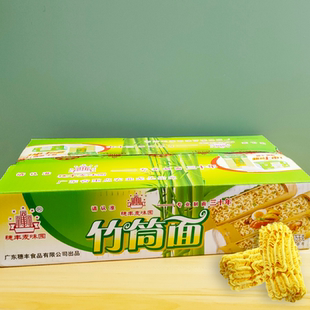 丰顺穗丰面竹筒面丰顺穗丰竹筒面汤面火锅面小麦面圆面非油炸面饼