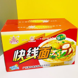 穗丰麦味园快线面4.5KG梅州汤面小麦面火锅面非油炸面饼炒面面条