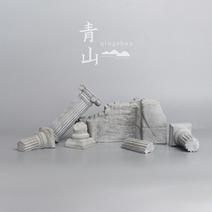 擺件 清水混凝土水泥工藝品模型造景六件一組 殘?jiān)珨啾?廢墟場景