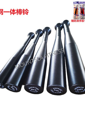 速发棒铃伊朗棒纯钢健心一体2能训练实身器材健身ubbe 2-体0公斤