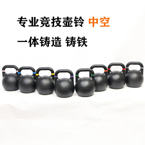 竞技壶铃中空铸铁一体练臀增肌