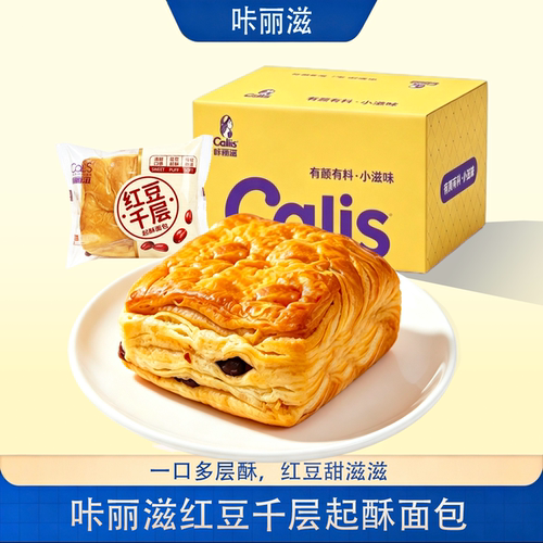 咔丽滋红豆千层面包整箱早餐