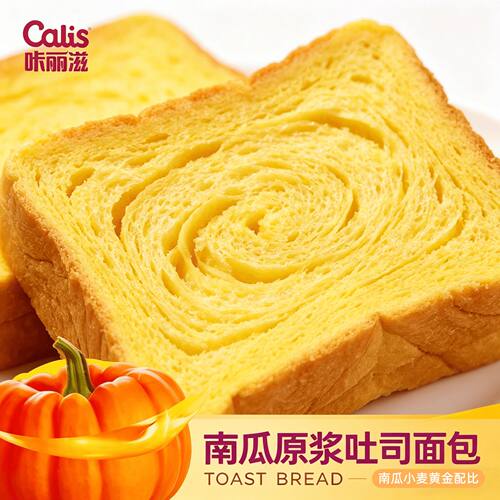 咔丽滋南瓜吐司面包片