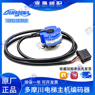 包邮 原装 K8A 器TS5246N585适用于富士达电梯DAA633K3 多摩川编码