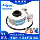 5V默纳克 多摩川编码 2048CT 新时达 器TS5213N161正余旋OIH100