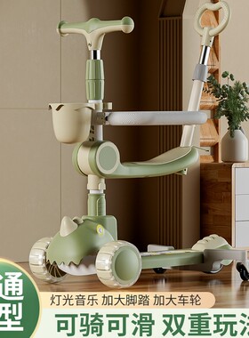 德国滑板车儿童1-6岁4小孩四合一婴儿宝宝三合一滑滑溜溜车自行车