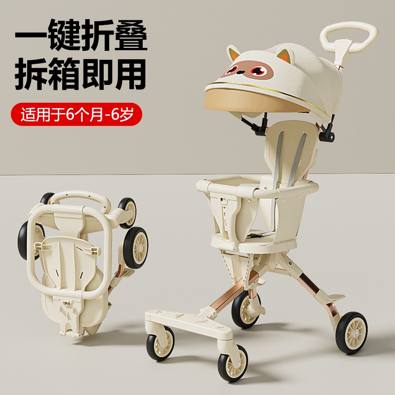 英国双向儿童溜娃神器轻便婴儿手推车可折叠宝宝四轮遛娃双向推车