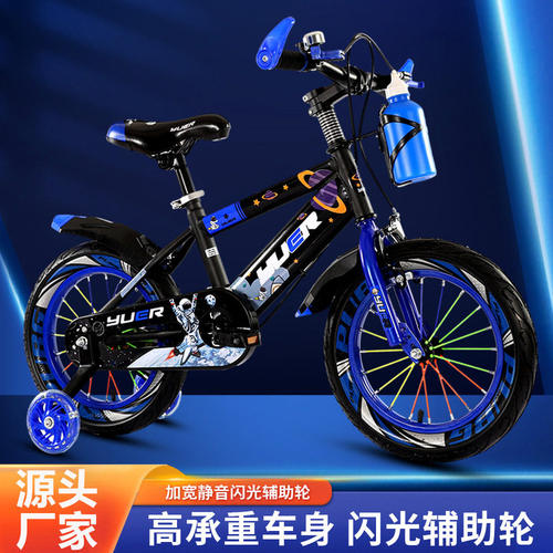 儿童自行车6到12岁3岁到6岁8宝宝小孩专用脚踏车带辅助轮男孩单车