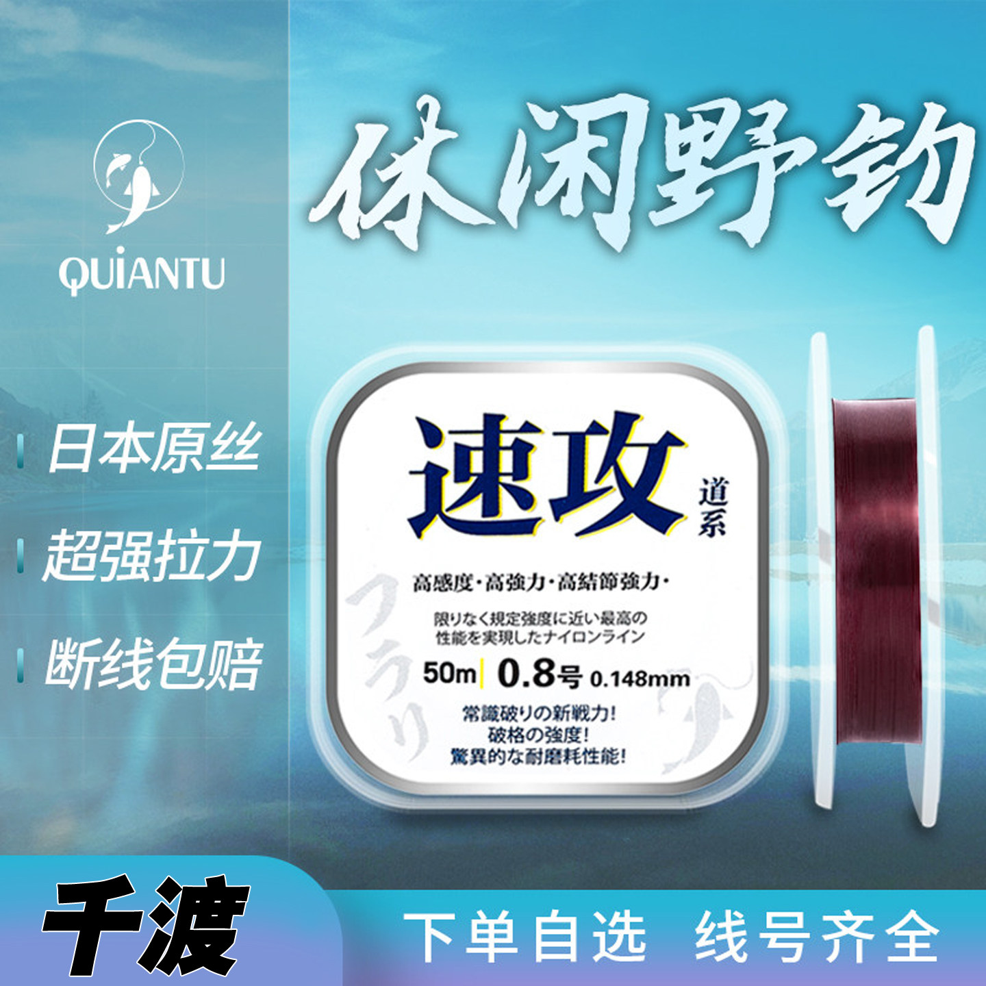 进口超柔软鱼线主线绑钩子线正品超强拉力千渡尼龙线台钓路亚海竿