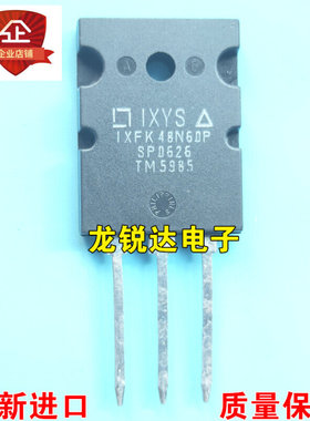 全新 IXFK48N60P TO-3PL MOS场效应管 48A/600V 质量保证 可直拍