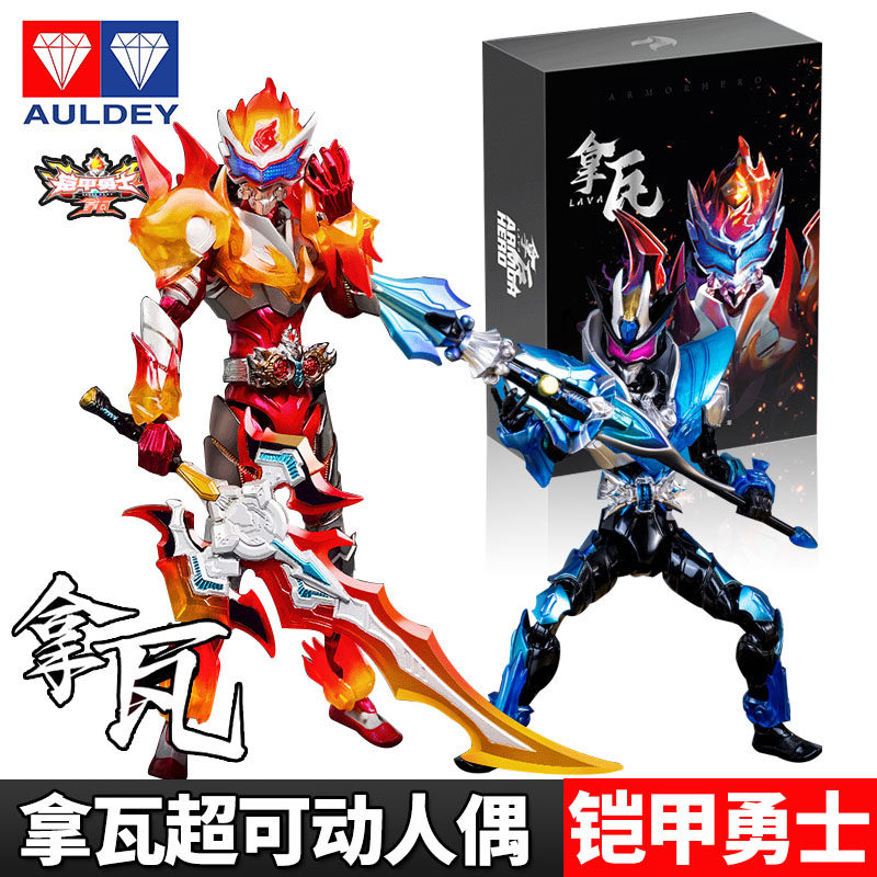铠甲勇士拿瓦十周年纪念版变形可动人偶男孩玩具手办模型