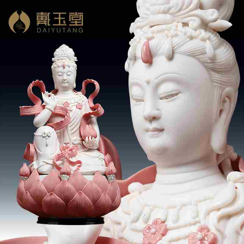 戴玉堂陶瓷飘带观音佛像家用坐莲德化白瓷神像观世音菩萨像摆件