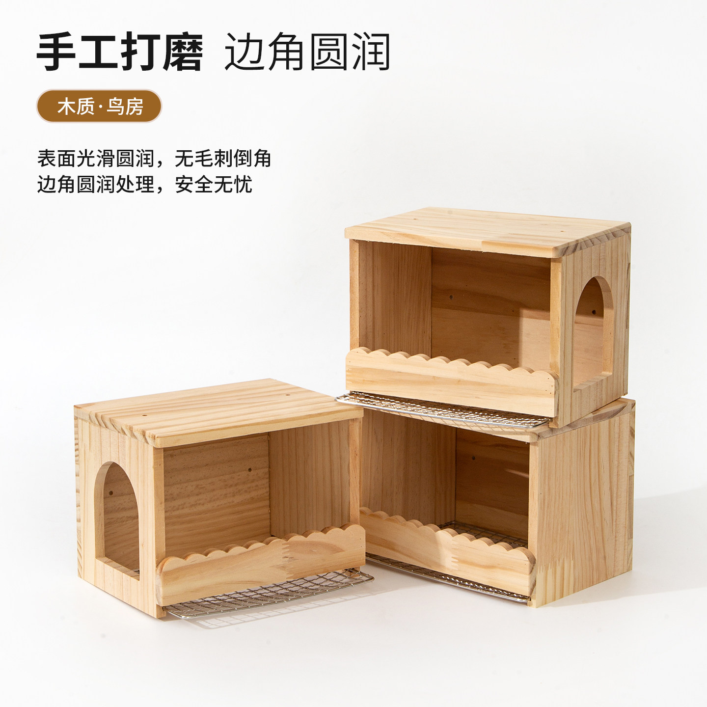 纯实木安装好成品发货