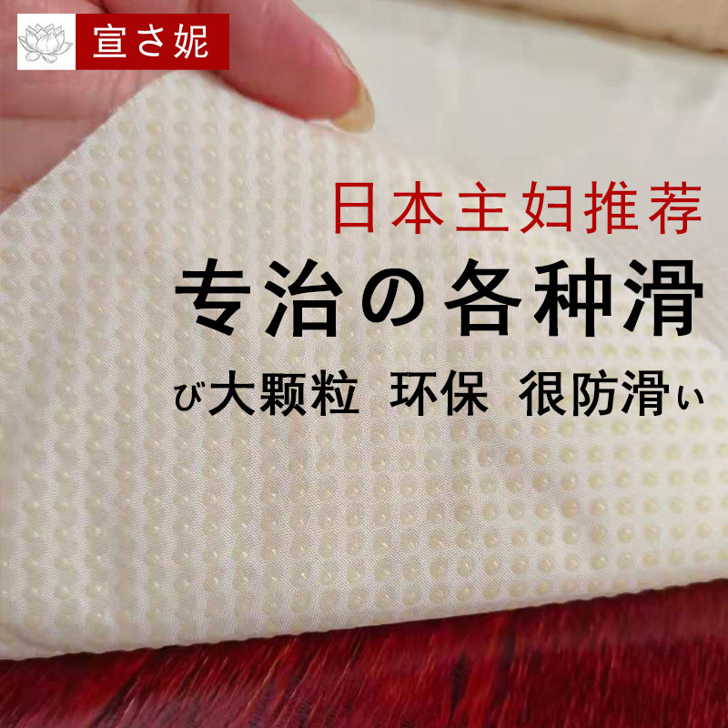 皮沙发双面软硅胶颗粒防滑垫床垫地毯榻榻米凉席瑜伽家用止滑神器,居家布艺,家用脚垫,淘宝优惠券,粉丝福利购,淘宝优惠卷