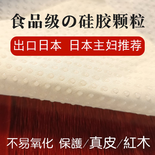 食品级真硅胶双面颗粒