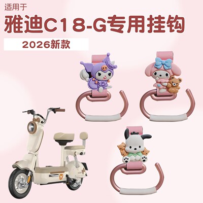 【买菜挂包神器】强力承重挂钩