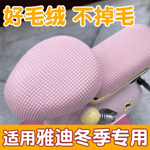 【加绒更保暖】不掉毛
