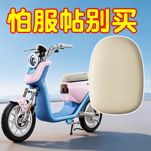 【防水服帖】U1ONE专用