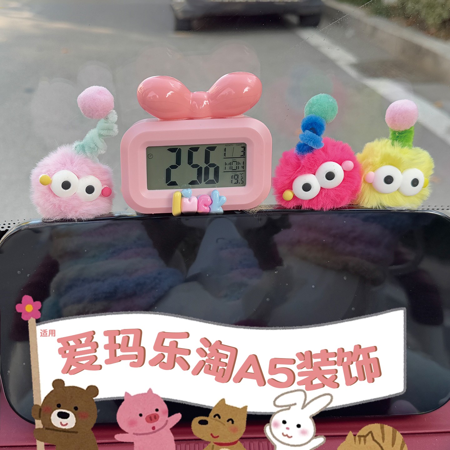 适用爱玛乐淘A5三轮车装饰用品中控台摆件可爱电子时钟电动车配件