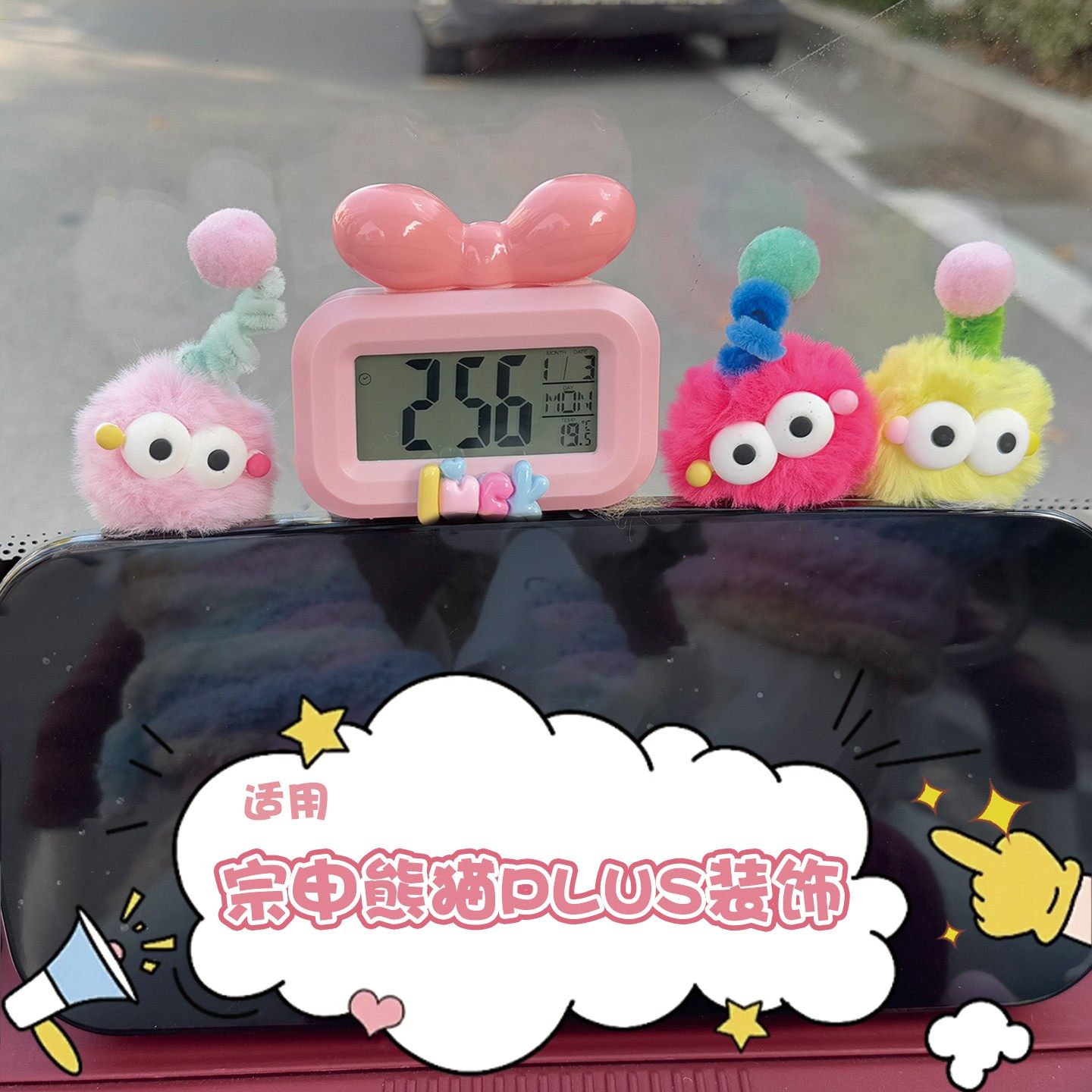 适用宗申熊猫plus三轮车电子表通用电动车装饰小配件数字显示时钟