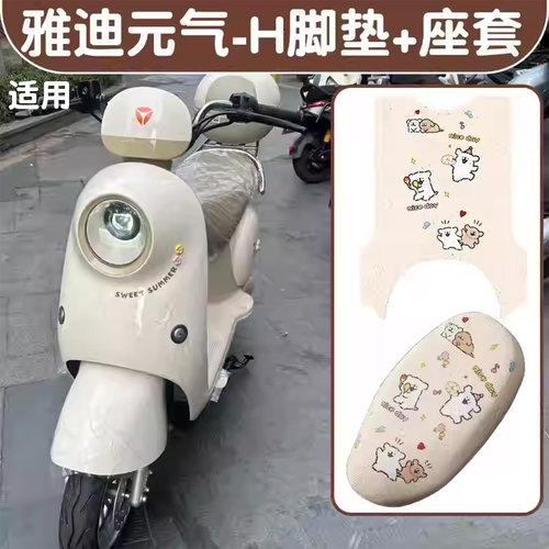 赠脚垫固定贴！骑行脚垫不打滑