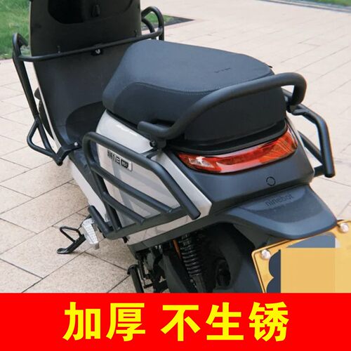 适用九号M95C+MK2护杠电动车保险杠摩托车尾架改装配件全包围前置