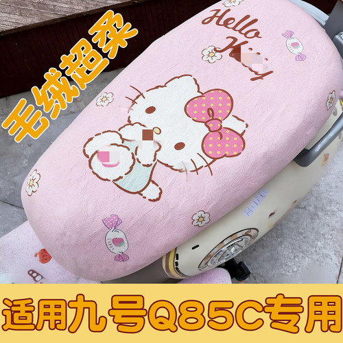 【细腻毛绒更保暖】冬季座套