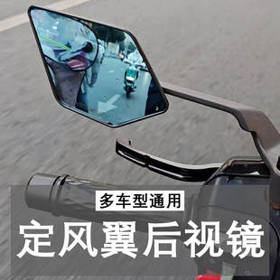 适用九号m95cmk2后视镜9号电动车大视野超广角电瓶车反光镜改配件