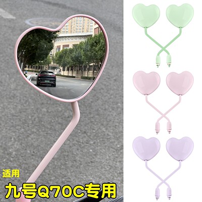 【视野清晰】【稳固不晃】