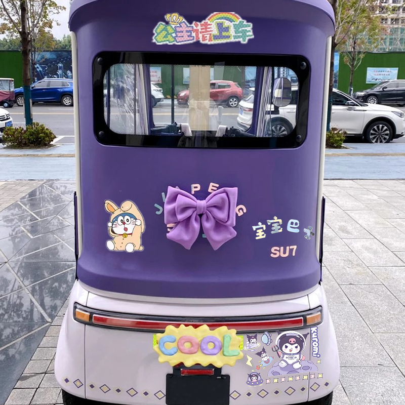 电动三轮车配件大全通用可爱配饰贴纸蝴蝶结金彭宗申海宝淮海通用