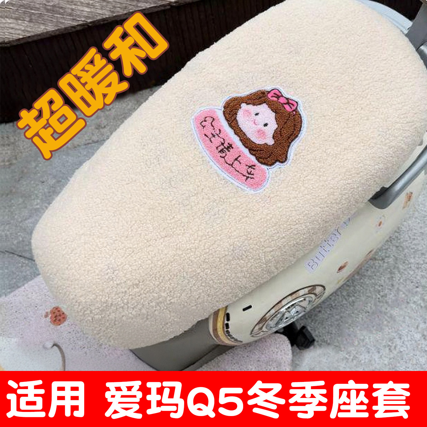 【加绒加厚-不冻屁屁】图片