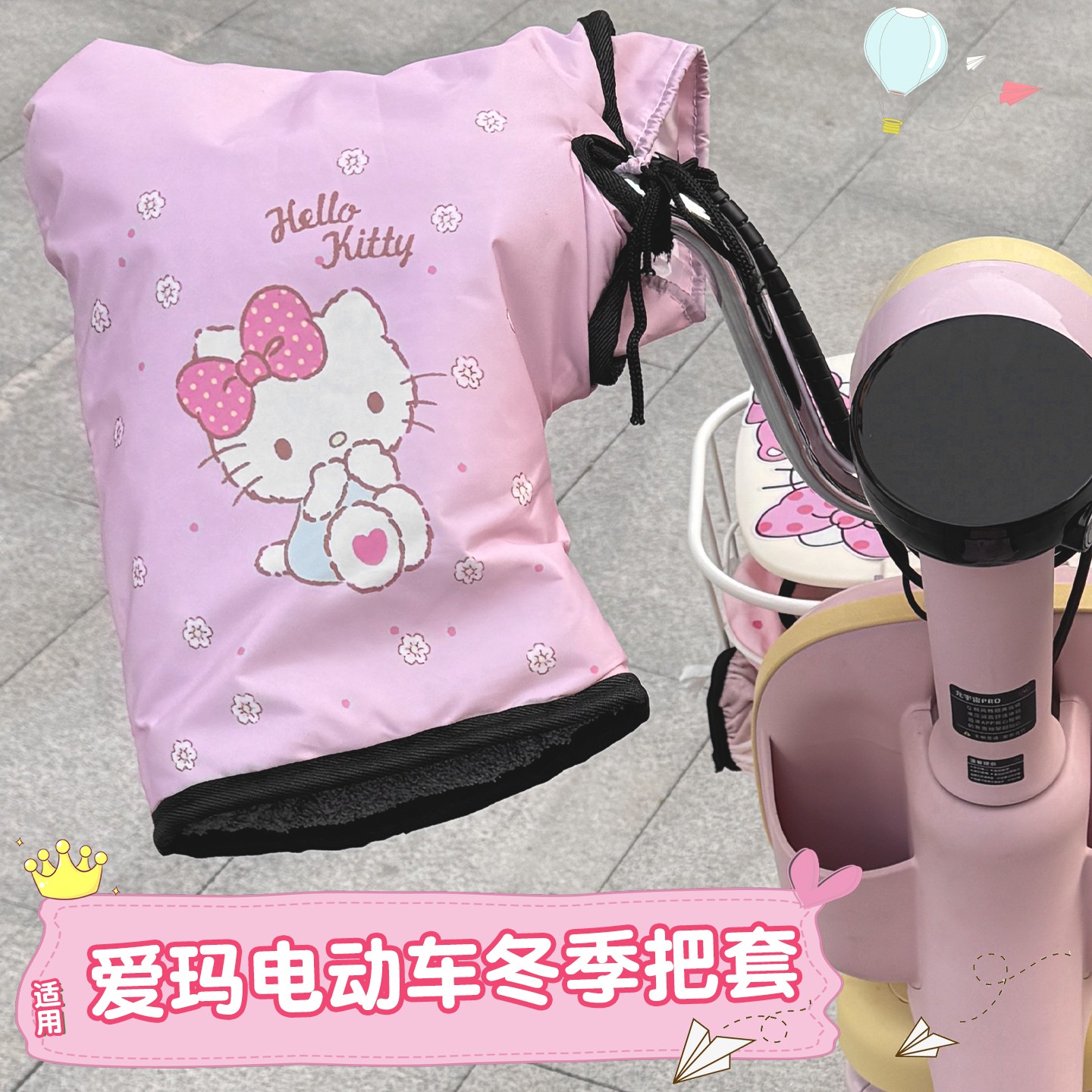 适用爱玛电动车把手套防寒防风雨保暖适用雅迪台铃小刀电瓶车把套